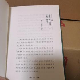 20世纪俄罗斯文学精品书系：第四十一（精装）
