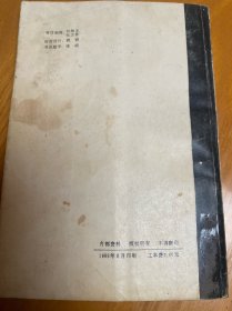 中国民间文学集成.衡水市故事歌谣卷
