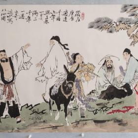 新国画写意八仙图 名家范曾国画四尺卷轴挂画 八仙图精品书画作品