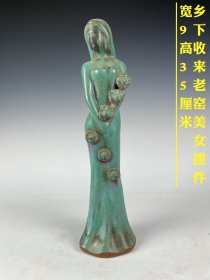 乡下收来老钧窑窑变美女摆件，做工精细，窑变自然，釉色鲜艳如初，保存完好