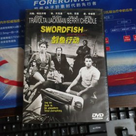 剑鱼行动 DVD