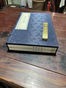 【蔡中郎集】建国后中州古籍出版社据国图所藏万历八年文霞阁原刻本影印，线装大开本白纸十一卷一函二厚册全，原装原函，仅印三百套