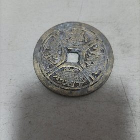 老君令牌