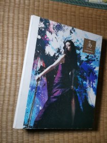 王晓南的胡琴世界（6CD）