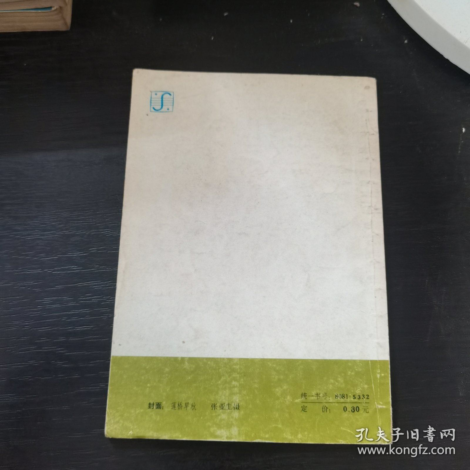 怎样运用自然光