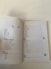 用户体验要素：以用户为中心的产品设计（原书第2版）