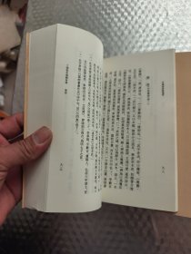升庵诗话新笺证 (全三册)