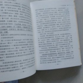 傅雷家书 珍藏版 d