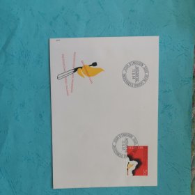 瑞士1984年瑞士防止火灾邮票首日封