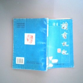 世紀(jì)風(fēng)叢書(shū)