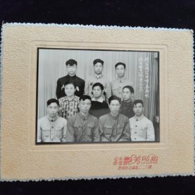共青团昆明市委干训班二队十一组57年