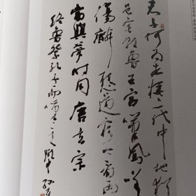 王金泉导师班师生书法展作品集