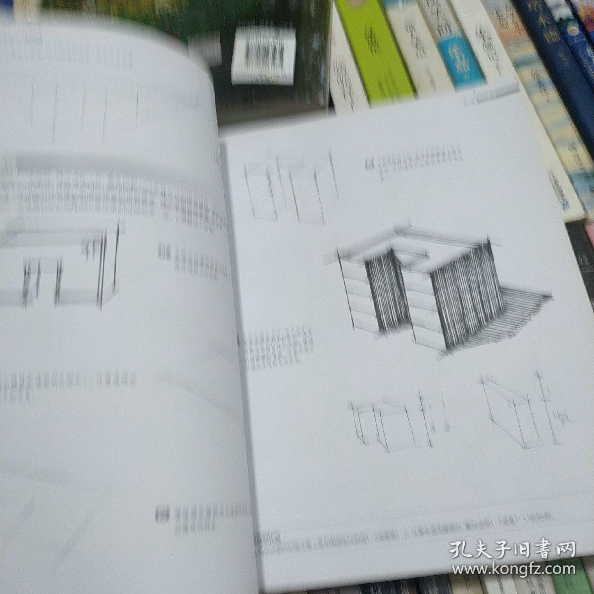 景观设计手绘技法从入门到精通