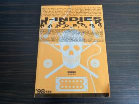 日本原装进口正版 J-INDIES ROCK HAND BOOK 1996-1997 Undown编集部监修 1998年度版 杂志