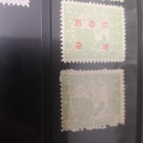 关东邮电总局解放区邮票及加盖两枚