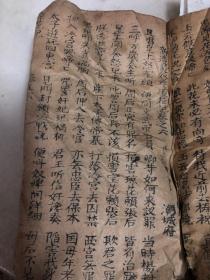 新造黄双孝琼花记，卷三卷四卷五卷六，原版潮州歌册