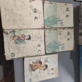 五年制小学课本语文+初级中学课本英语+小学课本政治/中国历史【11本合售】
