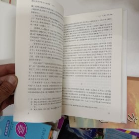 烙迹 （作者签名本）现代中国文人精神史/光明社科文库