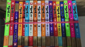 斗罗大陆 第四部 终极斗罗（1-17、19、27、28、30）21本合售