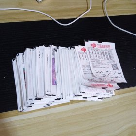 齐鲁风采 30选7 电脑福利彩票 2024年第47期到2024年年底 2025年第一期到第26期 过期彩票仅限收藏 见描述和照片