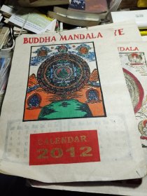 月历 BUDDHA MANDALA CALENDAR 2012