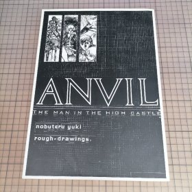 日版 Nobuteru Yuki Rough-Drawings「ANVIL」（高い城の男 結城信輝ラフ画集）结城信辉草图画集