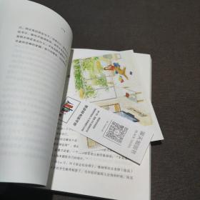 慢慢来，一切都来得及：畅销50万册纪念版，全新修订新增3万字。