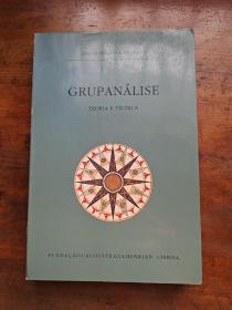 葡萄牙文：GRUPANALlSE