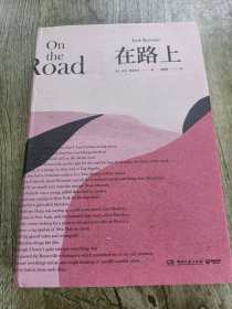 在路上：抵抗平庸，才是创造力真正的源泉