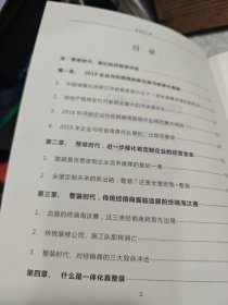 整装怎么整（家居行业整装运营实操全攻略）