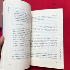 阅世品人录：章太炎家书及其他