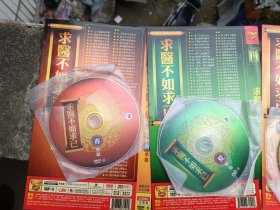 求医不如求己（春夏秋冬四季篇）【8DVD碟片 简包装】 多网同售