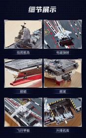 钢达福建舰军舰模型 3D金属拼装模型中国航母创意手工玩具礼物