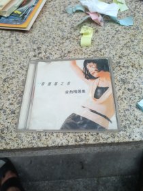 CD：菲靡靡之音 金曲精选集