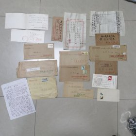 著名书画家张范九先生一堆信封
