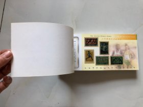 历届奥林匹克邮票精选 明信片（热烈庆祝北京2008申奥成功）完整1册