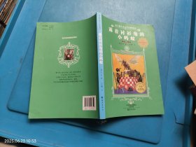 露着衬衫角的小蚂蚁 :