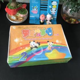 攀登英语二级【未拆封】