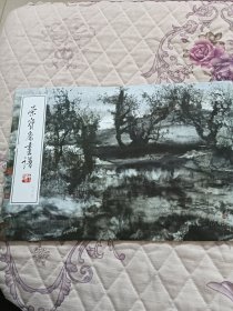 荣宝斋画谱120：山水部分（宋雨桂绘）