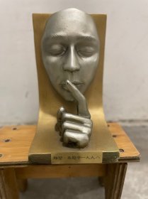 雕塑作品（莫说）