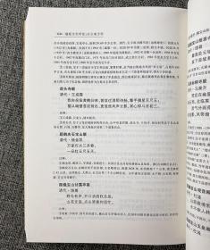 书法家骆锦芳《楹联文化通论》《楹联文化研究：以云南为例》：全面地对楹联文化进行文学史和文化史意义上的梳理，以云南古今楹联为视角研究中国楹联文化，可为研究楹联艺术及其文学审美内涵提供重要参考。

楹联是中国古代文学的特殊形式，是古代汉语语言艺术的结晶，是中国古典诗歌艺术的延伸，也是中国文化的重要载体，在文学史和文化史上，在人们的生活和艺术鉴赏方面，都有重要的价值。