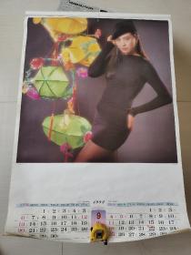 香港明星王祖贤原版挂历 1 张超大尺寸。86*58cm