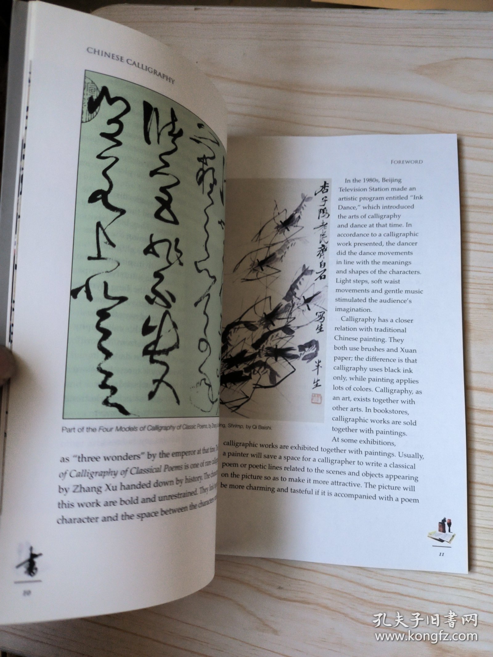 Chinese calligraphy中国书法（英）