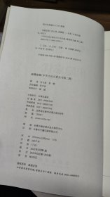 中华文化元素系列丛书 第二辑：坐隐忘忧、四时节气、酒里乾坤、对联新谭、剪底生花（5本合售）