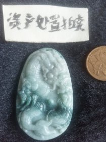 赔血本无归！包a翡翠微瑕有石纹，1个长约4.5mm，