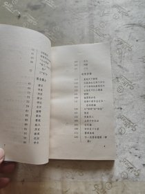乡愁的理念