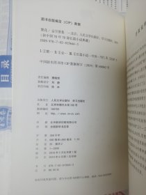 《繁花》（70年70部长篇小说典藏》一版一印