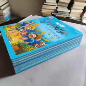 十万个为什么 幼儿版 3-6岁（全8册）