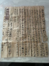 民国广西地方税票火车图