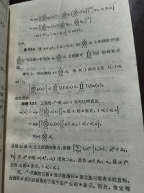 算子代数（现代数学基础从书）